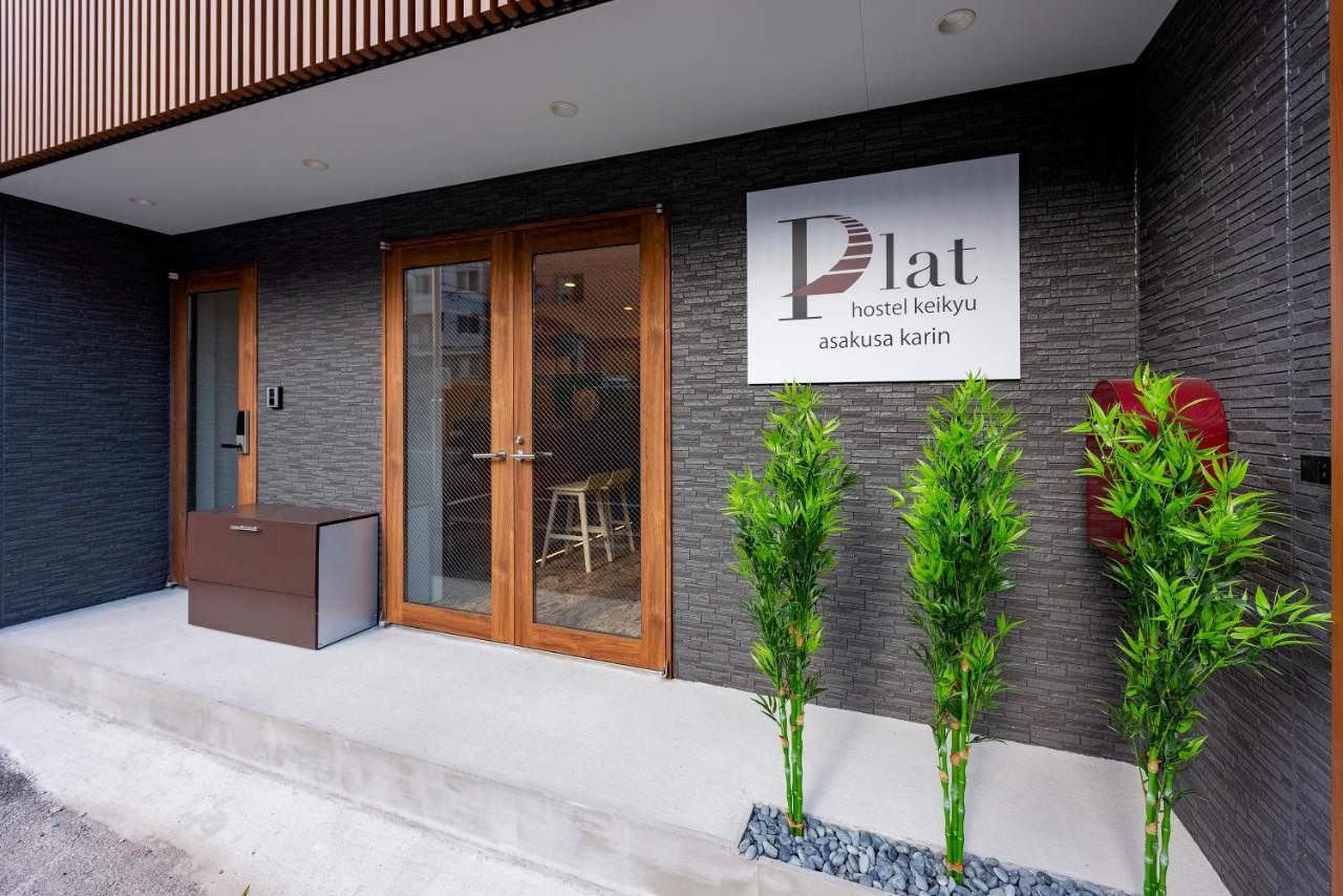Plat Hostel Keikyu Asakusa Karin Токио Экстерьер фото